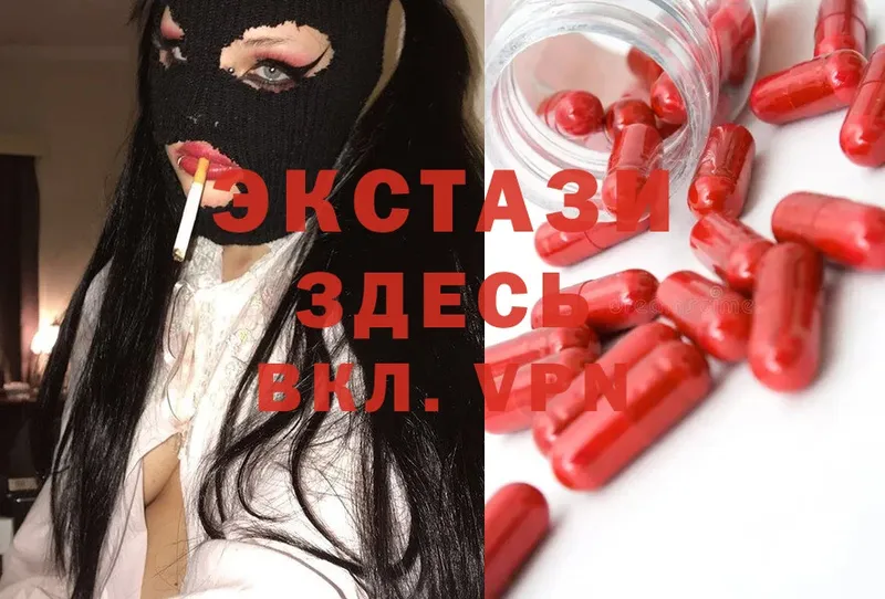 blacksprut как зайти  Цивильск  Ecstasy VHQ 